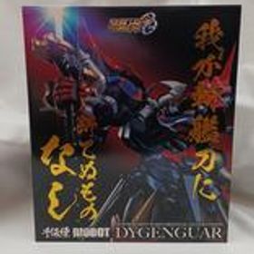 スーパーロボット大戦OG RIOBOT ダイゼンガー 千値練