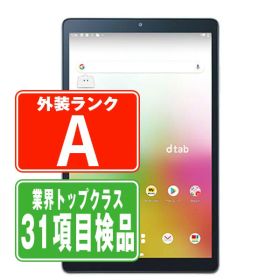 【中古】 d-42A dtab Compact ゴールド Aランク eSIM専用端末 本体 ドコモ タブレット 【あす楽】 【保証あり】 【送料無料】 d42agl8mtm