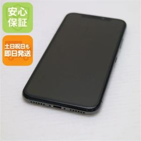 美品 SIMフリー iPhoneX 64GB スペースグレイ スマホ 即日発送 スマホ Apple 本体 白ロム 土日祝発送OK 01000
