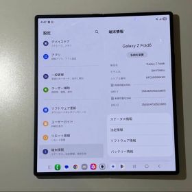 Android Galaxy Fold 6｜SIMフリー バッテリー95％以上