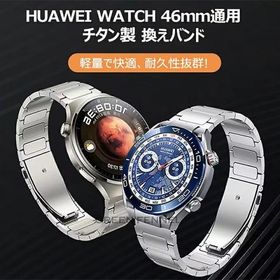 HUAWEI WATCH GT 6 5 Pro 46mm バンド huawei watch gt 6 5 4 3 2 pro 46mm 替えバンド チタン ベルト ファーウェイスマートウォッチgt6 プロ HUAWEI GT6 GT5 Pr