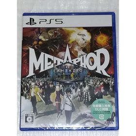 アトラス(ATLAS)のメタファー:リファンタジオ PS5 パッケージ 通常版 ゲームソフト+特典 中古(家庭用ゲームソフト)
