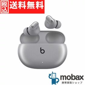 ◆ポイントUP◆【新品未開封品（未使用）】 Beats Studio Buds ＋ MT2P3PA/A Bluetooth アクティブノイズキャンセリング対応 [コズミックシルバー] 完全ワイヤレスイヤホン