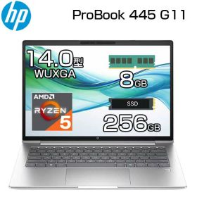 HP ノートパソコン ProBook 445 G11 14.0インチ WUXGA AMD Ryzen 5 7535U メモリ 8GB SSD 256GB Windows11 Pro 有線 無線LAN WEBカメラ 指紋センサー ノートPC パソコン 新品 A25BZPA-AAAA
