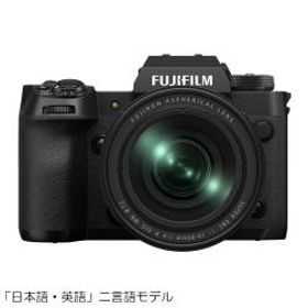 フジフイルム X-H2 JP レンズキット