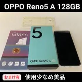 【美品】OPPO Reno5 A 5G 128GBアイスブルー SIMフリー