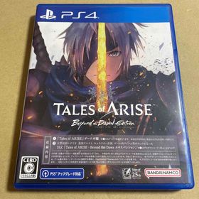 バンダイナムコエンターテインメント(BANDAI NAMCO Entertainment)のPS4 テイルズ オブ アライズ ビヨンド ザ ドーン エディション(家庭用ゲームソフト)