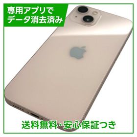 iPhone 13 256GB ピンク SIMフリー ドコモ版