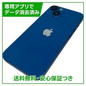 【バッテリー83%】iPhone 13 256GB ブルー SIMフリー ソフトバンク版