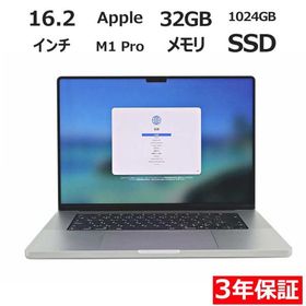 【3年保証】 APPLE MACBOOK PRO 16-INCH 2021 Z14V000ZKJ/A APPLE アップル 中古 パソコン ノート PC