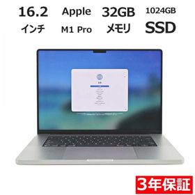 【3年保証】 APPLE MACBOOK PRO 16-INCH 2021 Z14V001CLJ/A APPLE アップル 中古 パソコン ノート PC