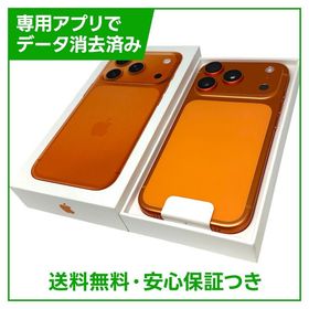 【未使用品】iPhone 17Pro 256GB コズミックオレンジ SIMフリー ソフトバンク版