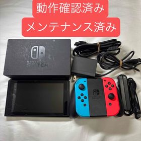 ニンテンドースイッチ(Nintendo Switch)のNintendo Switch ニンテンドースイッチ(家庭用ゲーム機本体)