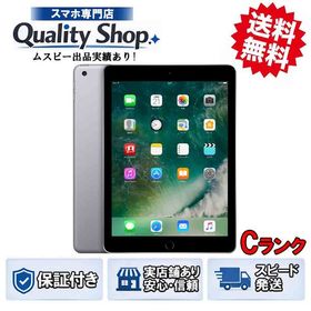 [Q]中古C 展示機iPad 5th Cellular 32gb gray