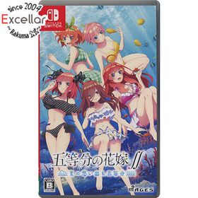 ニンテンドースイッチ(Nintendo Switch)の五等分の花嫁∬ ～夏の思い出も五等分～ Nintendo Switch カバーいたみ(家庭用ゲームソフト)