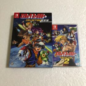 Switch コズミック・ファンタジー コレクション 限定版＋コレクション2