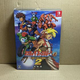 <ナC7-4> コズミック・ファンタジーCOLLECTION2限定版