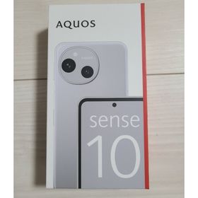 シャープ(SHARP)の新品未開封 AQUOS sense10 8GB/256GB ﾗｲﾄｼﾙﾊﾞ(スマートフォン本体)