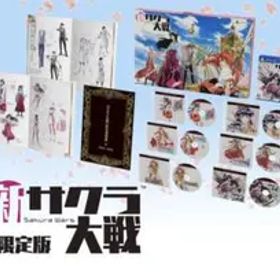 新サクラ大戦 初回限定版 新品未開封