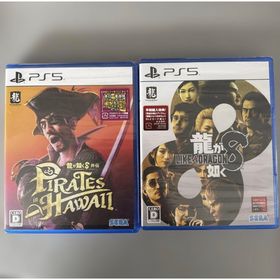 【PS5版】龍が如く8 & 8外伝セット(家庭用ゲームソフト)