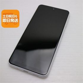 超美品 Galaxy A23 5G SCG18 ホワイト スマホ 中古あすつく 土日祝発送 即日発送