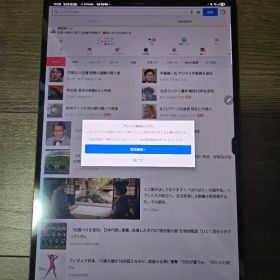 『中古』Galaxy Tab S8 Ultra 5G 海外版