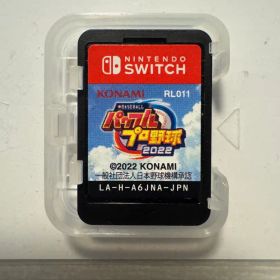 eBASEBALLパワフルプロ野球2022