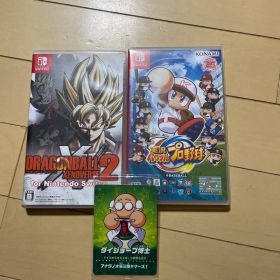 ドラゴンボール ゼノバース2 & 実況パワフルプロ野球