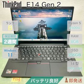 ThinkPad E14 Gen 2 Ryzen 5 4500U