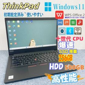 ThinkPadE14 Win11オフィス付きi3-10 SSD512GB