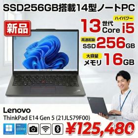 【■新品ノートパソコン】Lenovo ThinkPad E14 Gen5 21JLS79F00 Win11Pro [Corei5 13420H メモリ16GB SSD256GB 無線 カメラ Type-C 14.0型] :新品