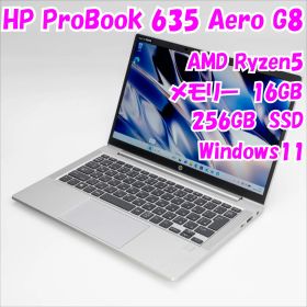 【中古品】ProBook 635 Aero G8 HP 13.3インチノートパソコン Ryzen5 Windows11 管31576