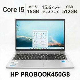 【新品のハードディスク512GB】HP ProBook 450 G8