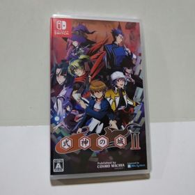 ニンテンドースイッチ(Nintendo Switch)の☆式神の城2☆(家庭用ゲームソフト)