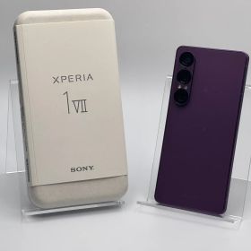 【箱付き中古A】Xperia 1 VII XQ-FS44 256GB オーキッドパープル SIMフリー 白ロム
