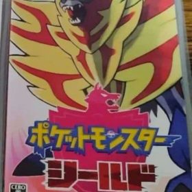 ポケットモンスター シールド