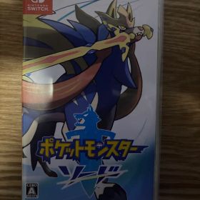 ポケットモンスター ソード