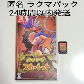ニンテンドースイッチ(Nintendo Switch)のポケットモンスター スカーレット Nintendo Switch(家庭用ゲームソフト)