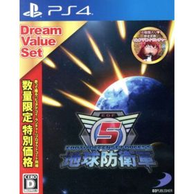 地球防衛軍５ Ｄｒｅａｍ Ｖａｌｕｅ Ｓｅｔ／ＰＳ４(家庭用ゲームソフト)