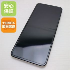 安心保証 超美品 SIMフリー motorola razr 50 サンドクリーム