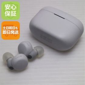 新品同様 WF-LS900N LinkBuds S ホワイト 土日祝発送 即日発送 04000