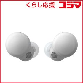 【 新品 未開封 】 ソニー フルワイヤレスイヤホン ノイズキャンセリング対応 LinkBuds S ホワイト WF-LS900N WC 未使用 送料無料