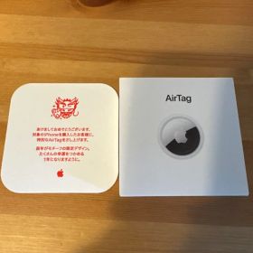 Apple AirTag エアタグ 2024年 辰デザイン