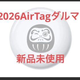 2026 AirTag ダルマ 新品未使用