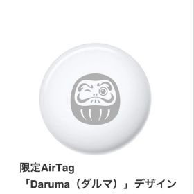 【新品】Apple 限定AirTag エアタグ2026 だるま