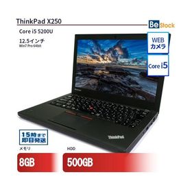 中古 ノートパソコン Lenovo レノボ ThinkPad X250 20CLA0V8JP Core i5 メモリ：8GB() 6ヶ月保証