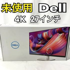 【未使用】 Dell 27インチ 4K モニター S2722QC デル