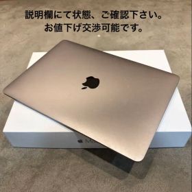 Apple MacBook Retina 12-inch, Early 2016