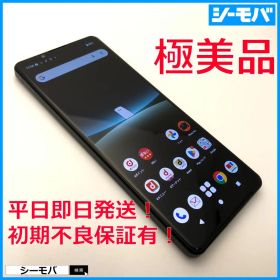 5270スマホ Xperia 5 IV SO-54C SIMフリーブラック超美品