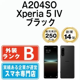 【中古】 A204SO Xperia 5 IV ブラック SIMフリー 本体 ソフトバンク スマホ ソニー エクスぺリア【送料無料】 a204sobk7mtm